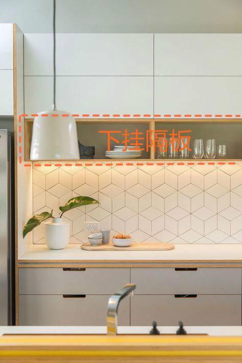 小厨房如何节省空间进行设计？吊柜下方加块板试试！
